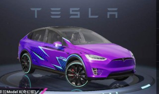 和平精英特斯拉保护追加分别是多少 和平精英特斯拉多少保底