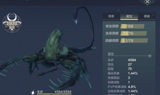 妄想山海鱼苗怎么获得 妄想山海鱼苗怎么获取