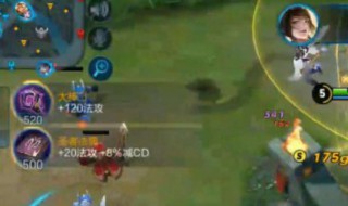 婉儿连招伤害最高技巧 婉儿连招伤害最高技巧图片