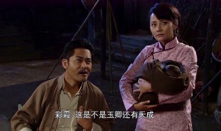 娘心演员表 娘心演员表吴磊