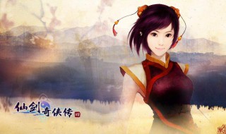 仙剑四剧情（仙剑四剧情流程）