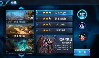 怎么在qq中查看王者段位(怎么在qq中查看王者段位)