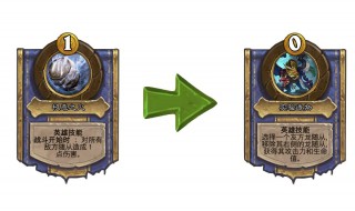 炉石战旗怎么看记录（炉石战旗怎么看战斗记录）