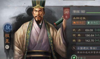 三国志战略版中有哪些将 三国志战略版中有哪些将帅