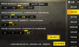 刺激战场怎么解锁特斯拉(刺激战场怎么解锁特斯拉视频)