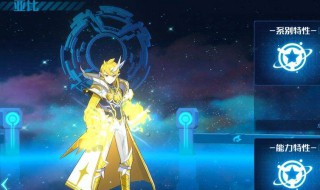 奥拉星手游初心识别码在哪（奥拉星手游初心怎么获得）