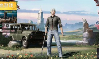 和平精英音乐盛典怎么击破气球 和平精英音乐盛典怎么击破气球的