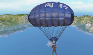 和平精英出生岛怎样打破气球 和平精英海岛气球在哪