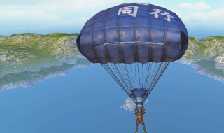 和平精英出生岛怎么打破气球 和平精英海岛气球在哪