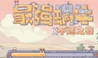 粘合剂怎么获得 粘合剂怎么制作