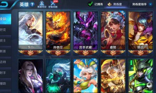 英雄联盟诗句名字 用lol英雄名字写的诗