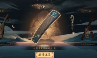 紧那罗活动boss怎么打（紧那罗打副本）