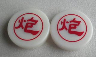 炮可以吃将吗（炮可以吃将军吗?）