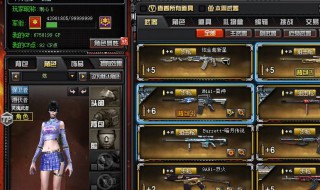 cf传说之路2积分是什么 cf传说之路2通行证多少钱