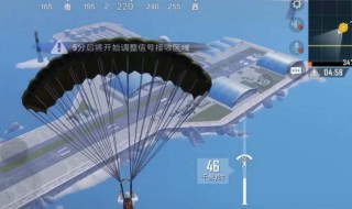 和平精英出生岛打气球怎么完成 和平精英气球怎么上去