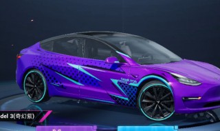 和平精英特斯拉汽车皮肤怎么使用 和平精英特斯拉皮肤怎么弄