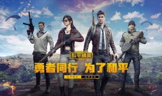 和平精英里面的特斯拉怎么免费获得（怎么在和平精英免费得到特斯拉）