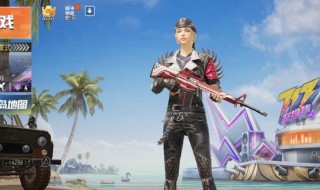 和平精英的电音盛典在哪里（和平精英电音盛典的音乐是什么音乐）