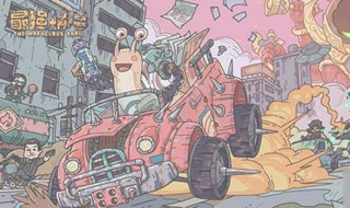 阿里的拳王腰带怎么拿（最强蜗牛拳王阿里的腰带怎么获得）