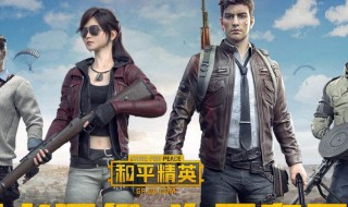 和平精英海岛特斯拉在哪里 和平精英特训岛特斯拉在哪儿