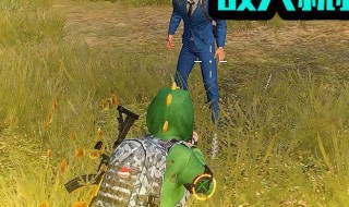 观看一场电音盛典演出怎么完成 观看一场电音盛典演出的方法