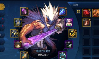 dnf手游刷图技能介绍 dnf手游刷图技能介绍大全