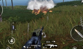 刺激战场观看一场电音盛典演出教程（刺激战场现场节目表演）