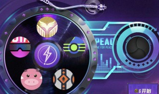 和平精英里面特斯拉展厅在哪里（和平精英里的特斯拉展厅在哪里?）