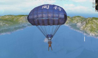 和平精英在出生岛怎么击破气球 和平精英在出生岛怎么击破气球的