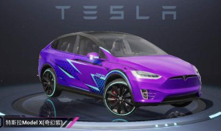 和平精英特斯拉兑换要多少（和平精英特斯拉兑换码在哪里兑换）