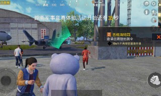 和平精英中如何在出生岛击破气球 和平精英中如何在出生岛击破气球