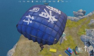 和平精英在出生岛如何击破气球 和平精英出生岛气球击破攻略