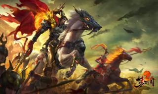 梦三国梦刘备技能（梦三国2梦刘备技能）