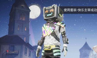 和平精英中电音吉他舞台游戏在哪里（和平精英有音乐的地方）