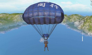 和平精英如何在出生岛击破气球（和平精英怎么飞气球）