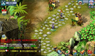 盘丝岭剧情 盘丝岭剧情有剧情点吗