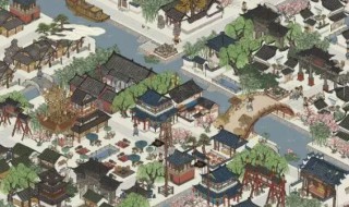 江南百景图攻略水井 江南百景图攻略水井布局