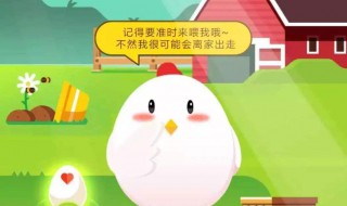 芭芭农场怎么种树（芭芭农场怎么种树快）