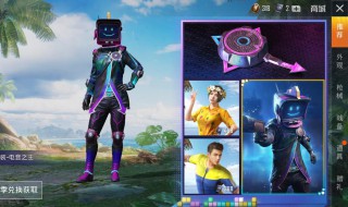 和平精英电音节最强dj称号是永久的吗 和平精英电音节最强dj称号是永久的吗