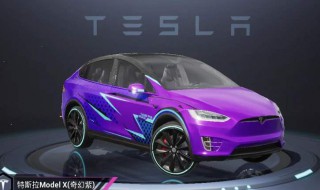 和平精英特斯拉展示厅在什么位置（和平精英特斯拉展示大厅）