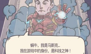 文明大爆炸最强蜗牛怎么玩 文明大爆炸最强蜗牛怎么玩的