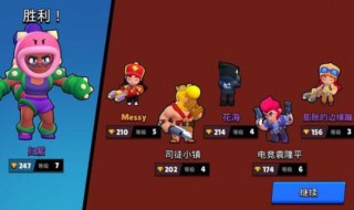 荒野乱斗的奖章怎么获得 荒野乱斗没有奖章奖励