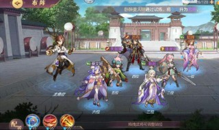 三国志幻想大陆吕布精英怎么过（三国志幻想大陆吕布精英怎么过）