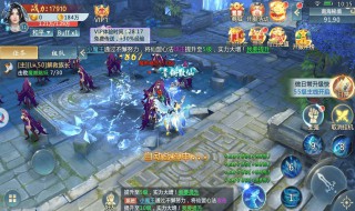 山海经异变宗门怎么验证 山海经异变怎么找师傅