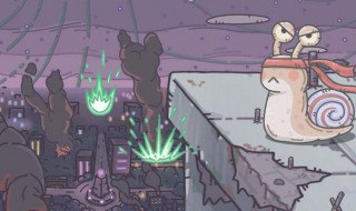 最强蜗牛初期攻略 新手少走弯路必看攻略