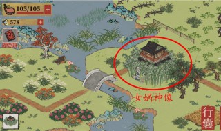 江南百景图怎么解锁琉璃塔区域 江南百景图解锁琉璃塔区域的方法