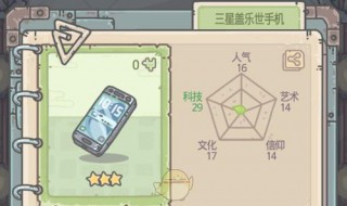 最强蜗牛卡片怎么解锁 最强蜗牛卡片解锁的方法