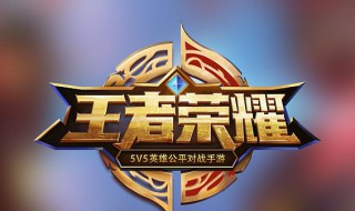 王者荣耀至尊宝2020返场时间 王者荣耀至尊宝2020返场时间是几点