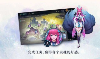 灵魂羁绊任务攻略（灵魂羁绊活动攻略）