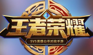 王者荣耀十大变态英雄 王者荣耀十大变态英雄排名